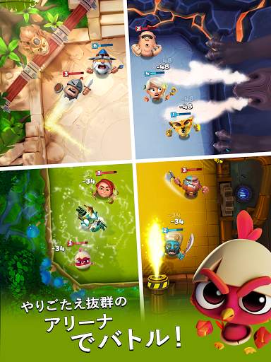 Smashing Four: PvP Hero bump screenshot 8