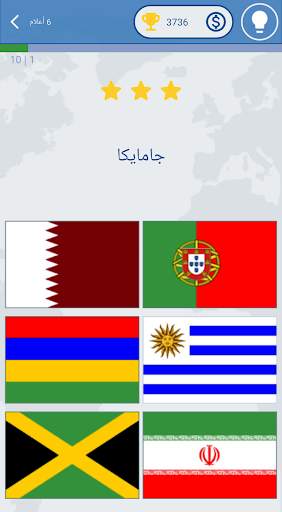 أعلام العالم - مسابقة أعلام 21 تصوير الشاشة