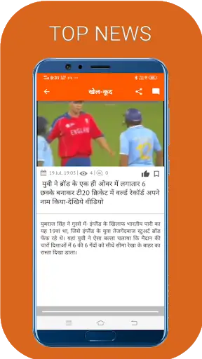 UC Public News App - Video and News in India 3 تصوير الشاشة