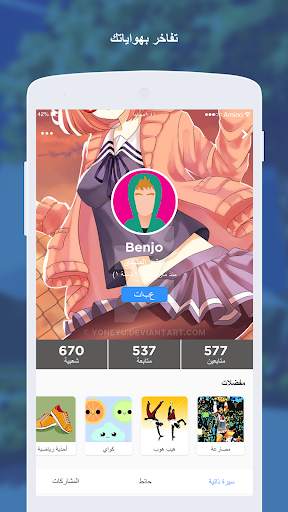 انمي ومانجا Amino 3 تصوير الشاشة