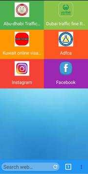 Stk app скриншот 1