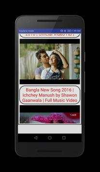 Bangla Song Video screenshot 3