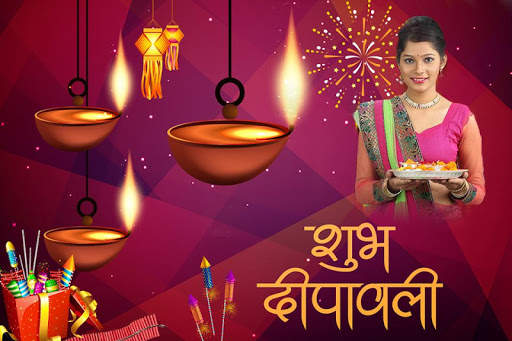 Happy Diwali Photo Frame – Diwali Photo Editor screenshot 1