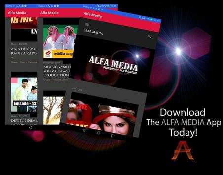 Alfa Media screenshot 1