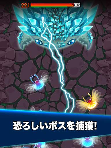 かに戦争 (Crab War) screenshot 20