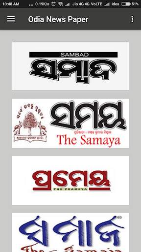 Odia News Paper screenshot 1