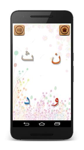 Arabic Alphabet скриншот 5