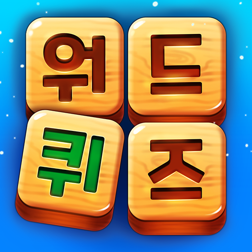 워드 퀴즈 – 꿈의 농장 icon