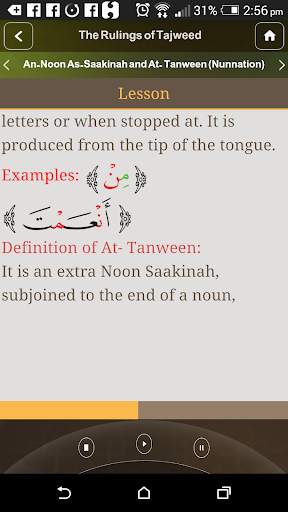 Tajweed Teacher -  Juz' Amma screenshot 2