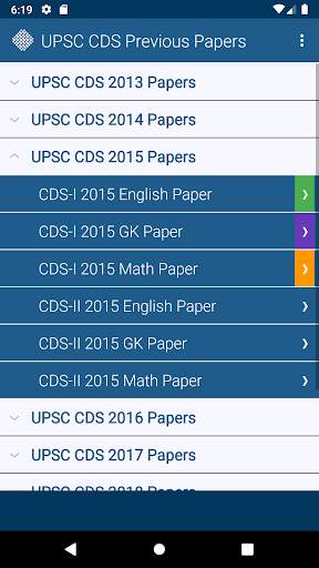 UPSC CDS Previous Papers screenshot 6