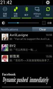 Avril Lavigne〞 screenshot 2