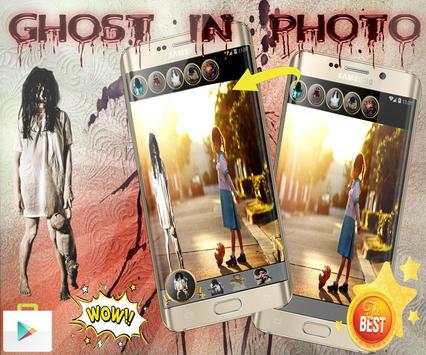 Ghost In Photo screenshot 3
