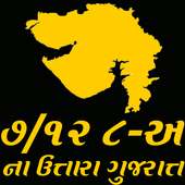 AnyRoR Gujarat