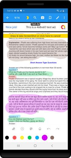 12th class english solution upboard screenshot 3