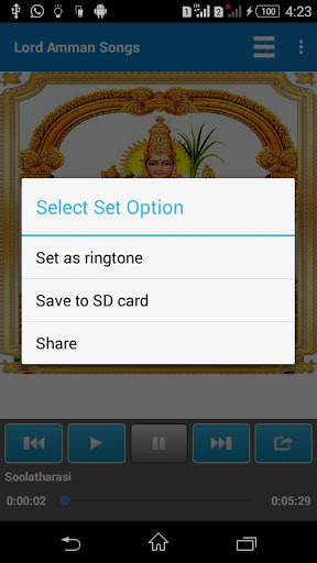 Lord Amman Songs screenshot 3