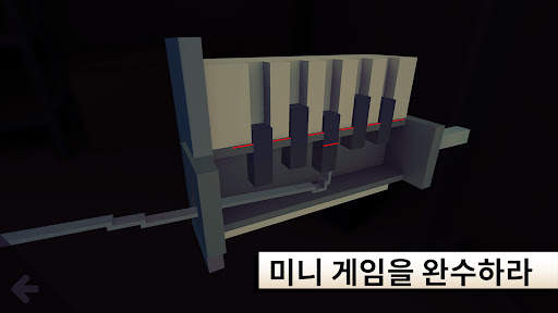 NOX - 미스터리 어드벤처 탈출 screenshot 4