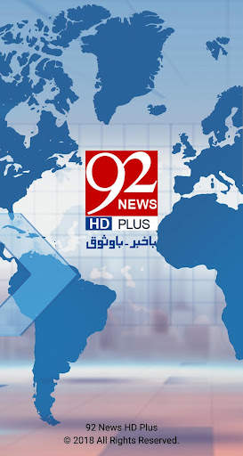 92 News HD screenshot 1