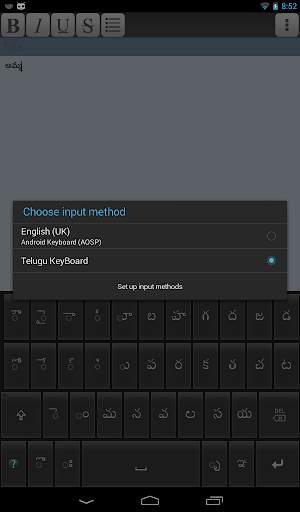 Telugu Keyboard screenshot 10