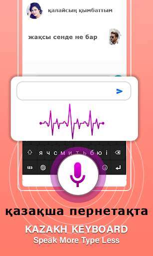 Kazakh Language Typing App screenshot 2