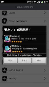 Piano Ringtones screenshot 4