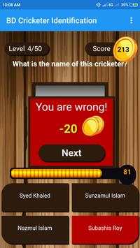BD Cricketer Identification: Scratch Game screenshot 5