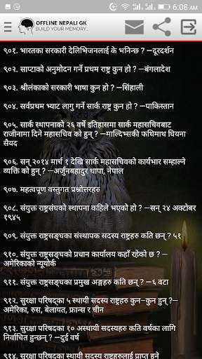 Free Offline Nepali GK ।।सामान्य ज्ञान 2020 screenshot 6