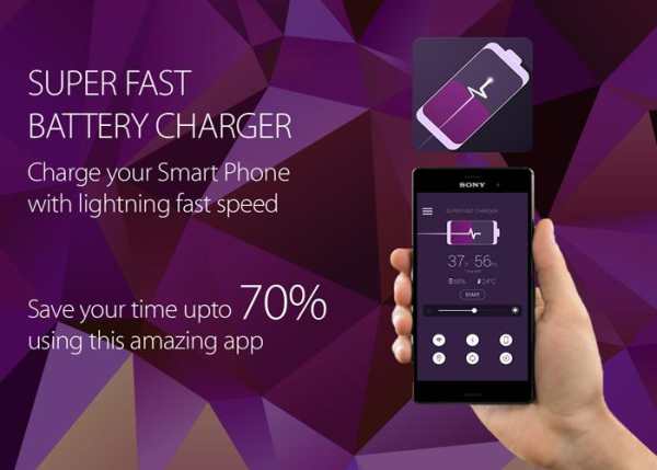 Super Fast Charger screenshot 3