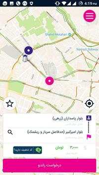 Rando راندو screenshot 2