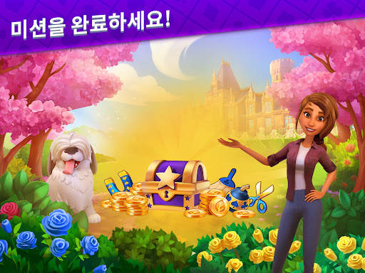 솔리테어 스토리 - Ava's Manor screenshot 12