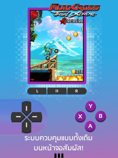 Gameloft Classics: 20 Years screenshot 8