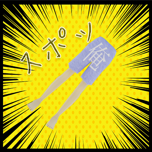 Escape Game Foot Pop icon