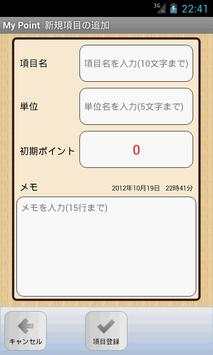 My Point screenshot 3