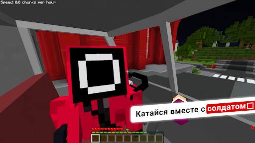 Игра кальмаров для майнкрафт скриншот 2