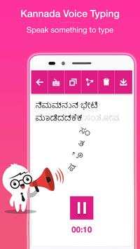 Kannada Voice Typing screenshot 2