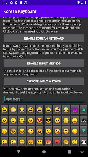 Korean Keyboard स्क्रीनशॉट 4