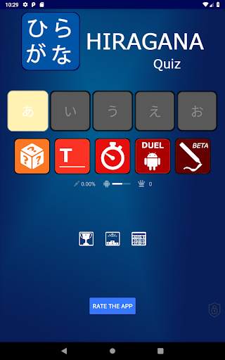 Hiragana Quiz screenshot 9