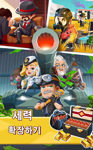 아이들 마피아 - 타이쿤 매니저 screenshot 4