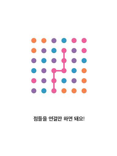 Dots & Co screenshot 7