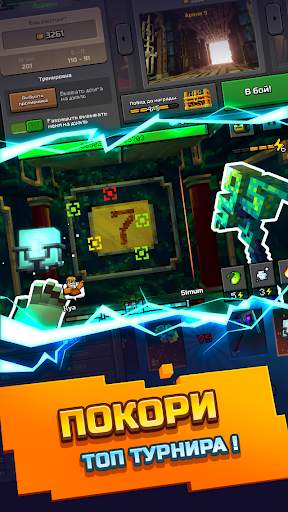 Epic Mine screenshot 6
