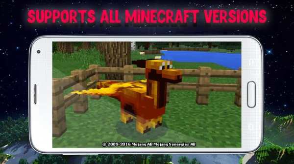 Dragons mod for Minecraft screenshot 16