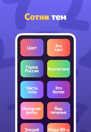 Топ 7 скриншот 8