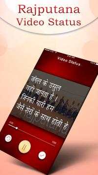 Rajputana Video Songs (Lyrical Status) screenshot 4