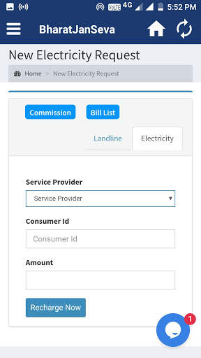 Bharat Jan Seva screenshot 5