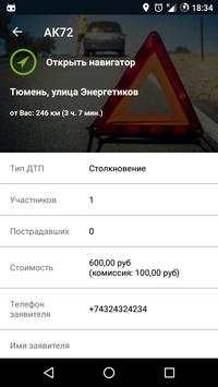 AVAR.COM скриншот 1
