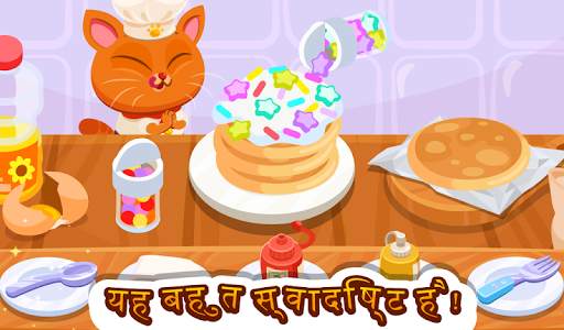 Bubbu Restaurant - My Cat Game स्क्रीनशॉट 9