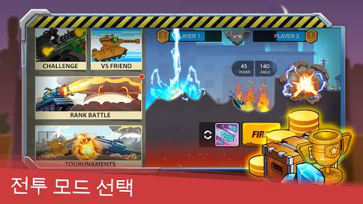 Tank Heroes - Tank Games screenshot 5