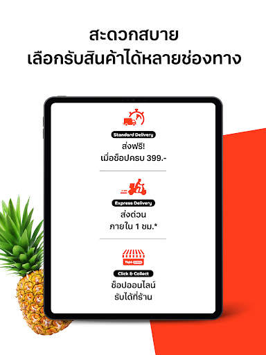 Tops Online - Food & Grocery screenshot 14