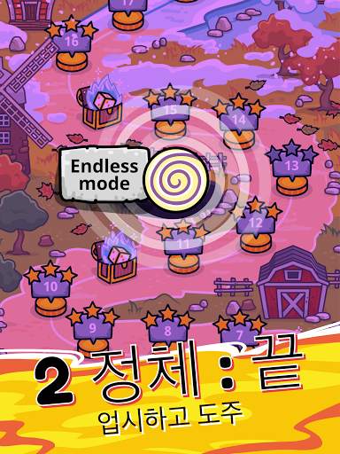 오프라인 다이스(Offline Dice) : 랜덤 다이스 배틀로얄 게임 screenshot 22