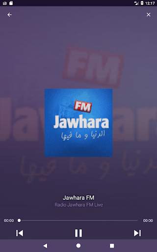Radio Tunisie 8 تصوير الشاشة