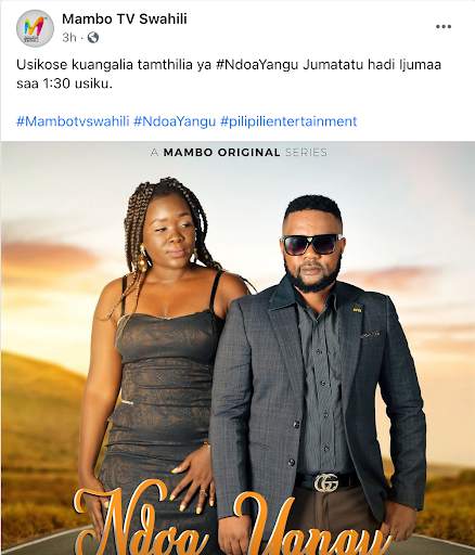 MAMBO TV SWAHILI screenshot 1